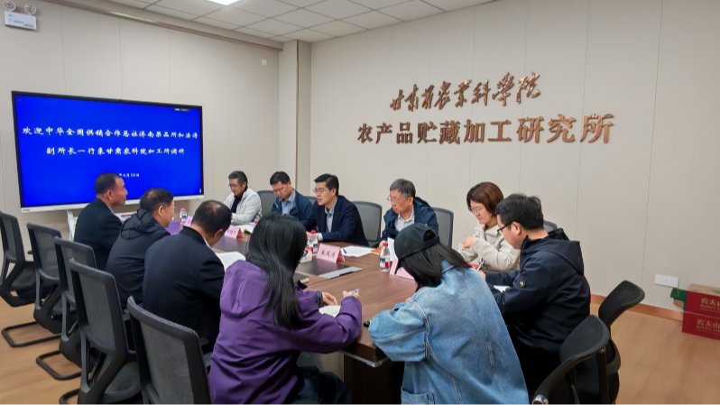 中华全国供销合作总社济南果品研究所来我院加工所调研交流