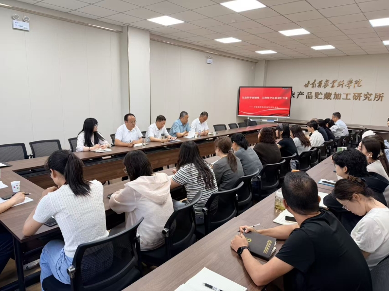 弘扬科学家精神  汲取奋进前行力量——我院加工所举办田世龙研究员退休科研经历分享专题座谈会