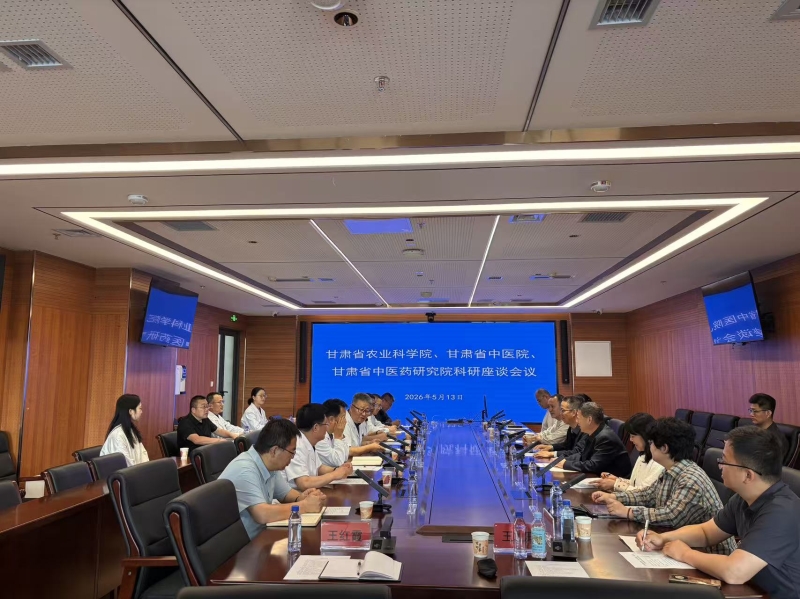 医农协同聚智创新 共研甘味健康新品