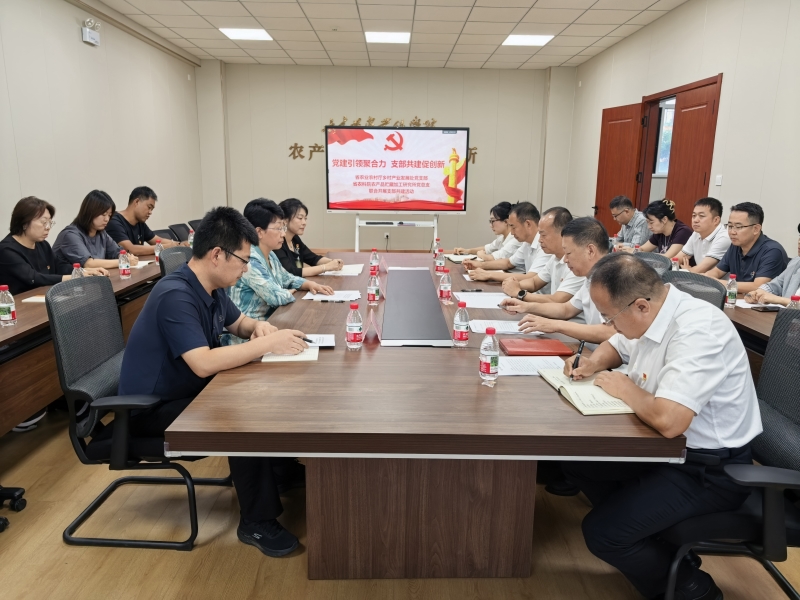 党建引领聚合力 科产融合促振兴